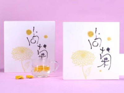 如何讓你的菊花茶包裝盒更有個性，禮品包裝盒定制廠家告訴你