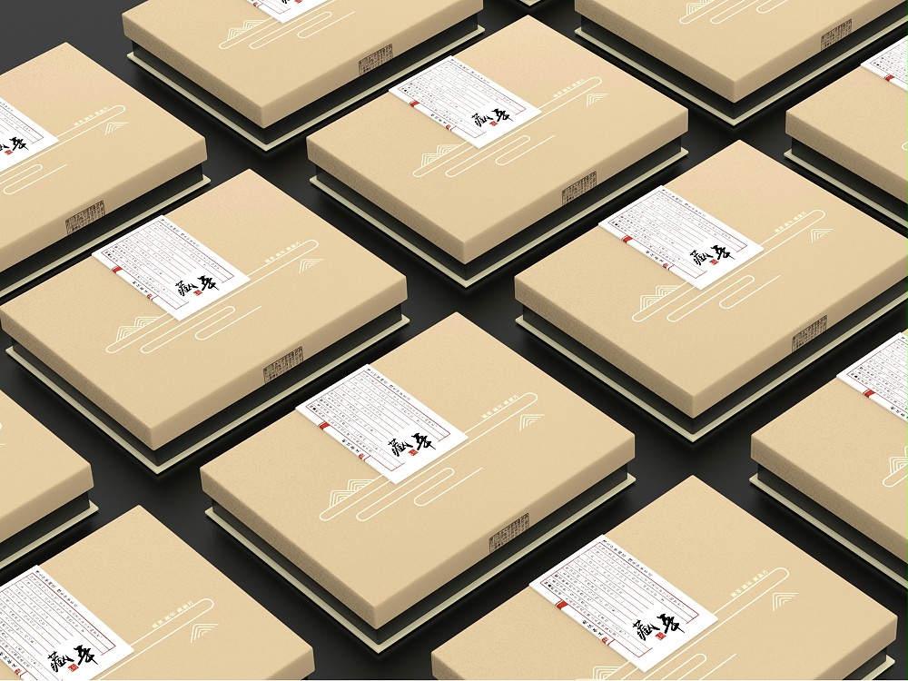 茶葉禮盒_濟南包裝盒定制廠_濟南恒印包裝有限公司 茶葉禮盒_濟南包裝盒定制廠_濟南恒印包裝有限公司