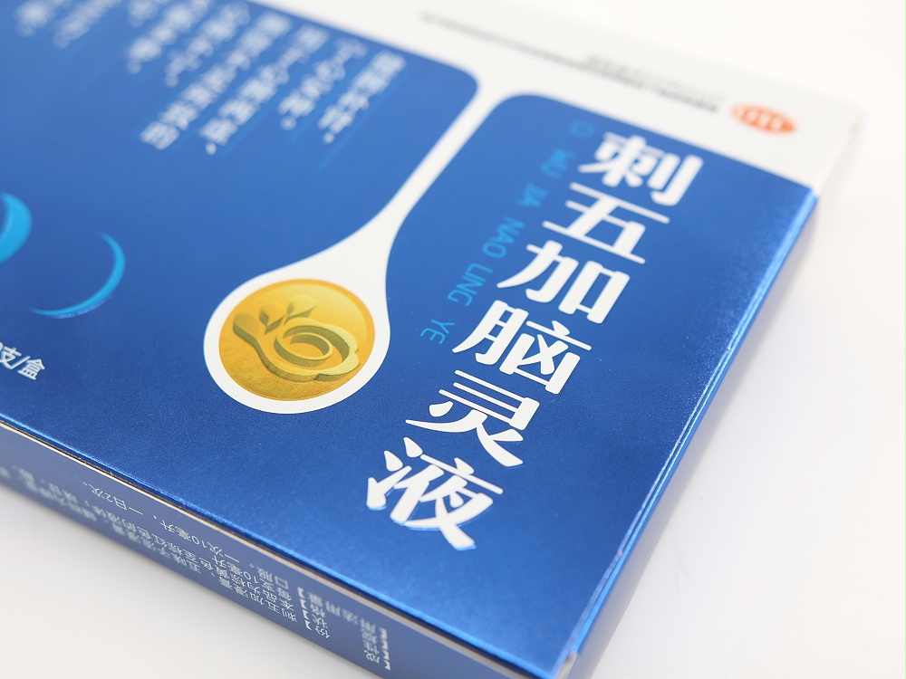 銀卡紙盒_山東包裝盒定做廠家_濟南恒印包裝有限公司 銀卡紙盒_山東包裝盒定做廠家_濟南恒印包裝有限公司