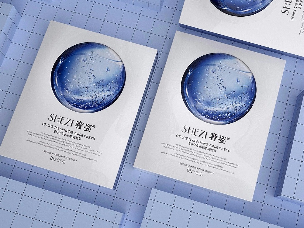 化妝品包裝盒_濟南包裝盒定制廠_濟南恒印包裝有限公司 化妝品包裝盒_濟南包裝盒定制廠_濟南恒印包裝有限公司