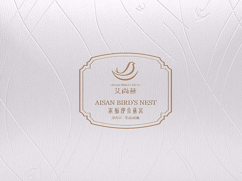 保健品包裝盒_山東包裝盒生產(chǎn)廠_濟南恒印包裝有限公司