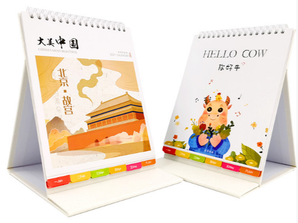 臺(tái)歷定制_臺(tái)歷印刷廠家_恒印包裝 臺(tái)歷定制_臺(tái)歷印刷廠家_恒印包裝