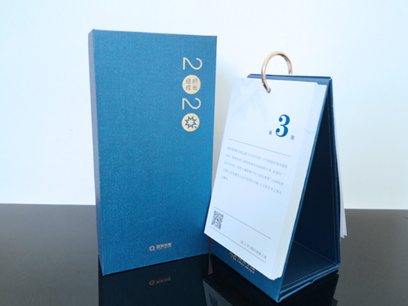 周歷印刷廠家_周歷設計_恒印包裝 周歷印刷廠家_周歷設計_恒印包裝