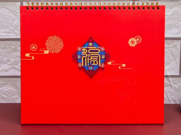 臺(tái)歷定制_臺(tái)歷印刷廠家_恒印包裝 臺(tái)歷定制_臺(tái)歷印刷廠家_恒印包裝