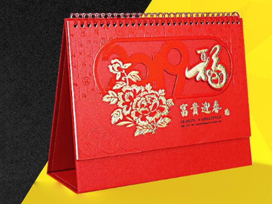 臺(tái)歷印刷廠家_臺(tái)歷定制_恒印包裝 臺(tái)歷印刷廠家_臺(tái)歷定制_恒印包裝