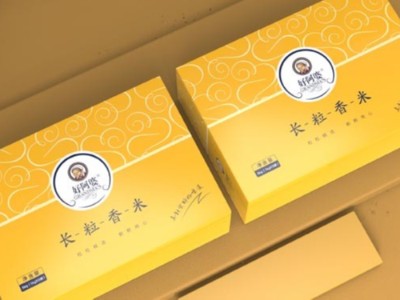 禮品包裝盒廠(chǎng)家為“雙十一”備貨，說(shuō)不定有你的定制包裝盒哦!