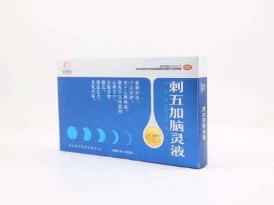 這種工藝，在金銀卡紙包裝上很受追棒?？礉习b盒廠家解答