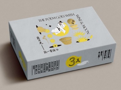 紙盒定制廠家設(shè)計的中國風(fēng)酒盒，每一款都是高顏值