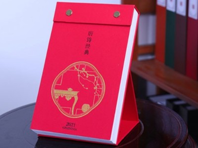 告別傳統(tǒng)臺歷，個性化臺歷定制成為主流—濟(jì)南臺歷印刷廠家